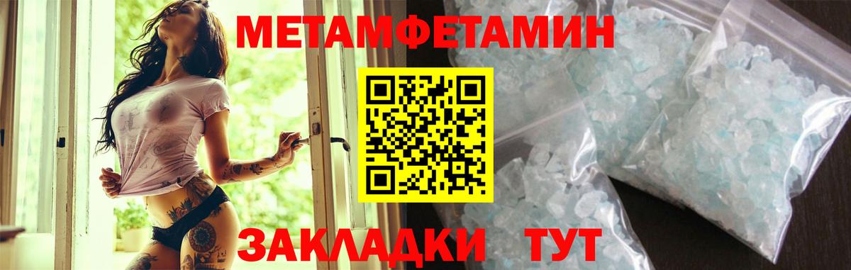 Магнитогорск  АМФ Premium  Амфетамин  Вход с VPN  Амфетамин 