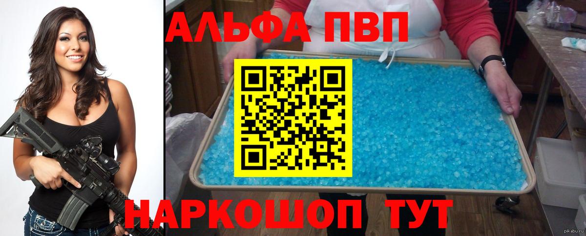 APVP крисы CK Магнитогорск