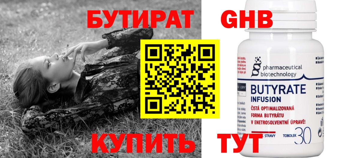 Конопля Магнитогорск