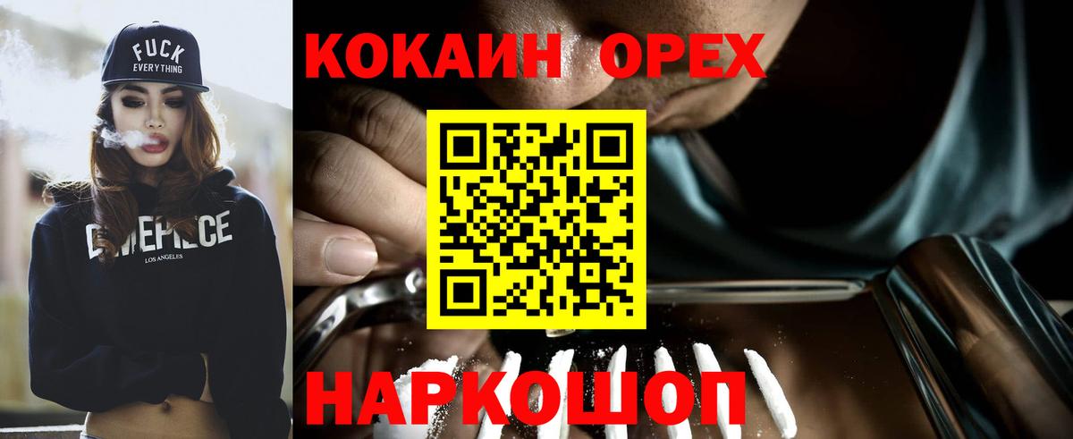 Кокаин Боливия Магнитогорск