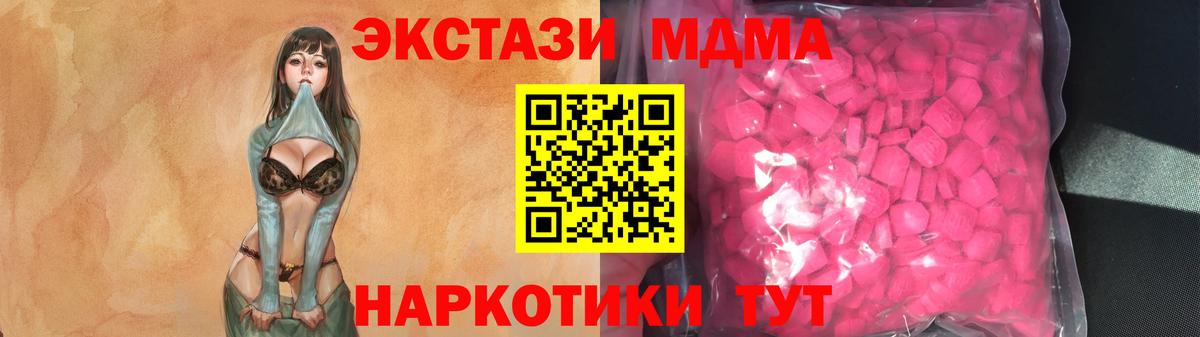 Марихуана  Мефедрон  ГЕРОИН  Гашиш  Вход с VPN  Магнитогорск  Как найти наркотики?  Меф МЯУ МЯУ кристаллы 
