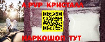 ешки Ирбит