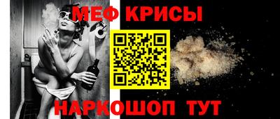 ешки Ирбит