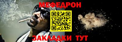 ешки Ирбит