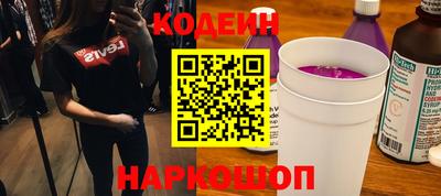 стаф Изобильный
