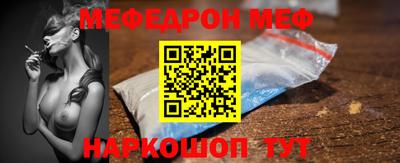 ешки Ирбит