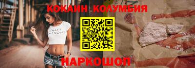 ешки Ирбит