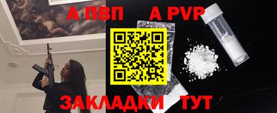 стаф Изобильный
