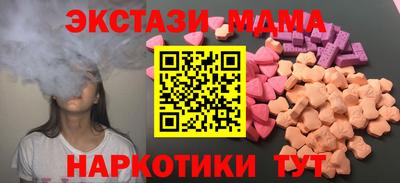 ешки Ирбит
