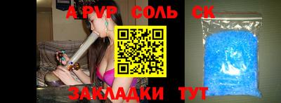 ешки Ирбит