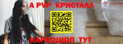 стаф Изобильный