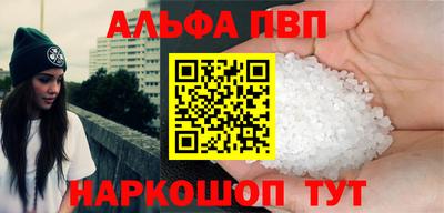 стаф Изобильный