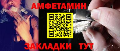 стаф Изобильный