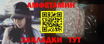 стаф Изобильный