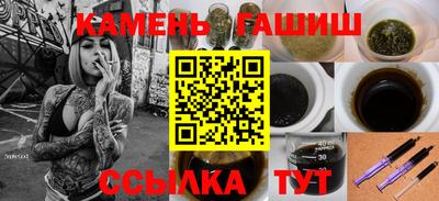 стаф Изобильный
