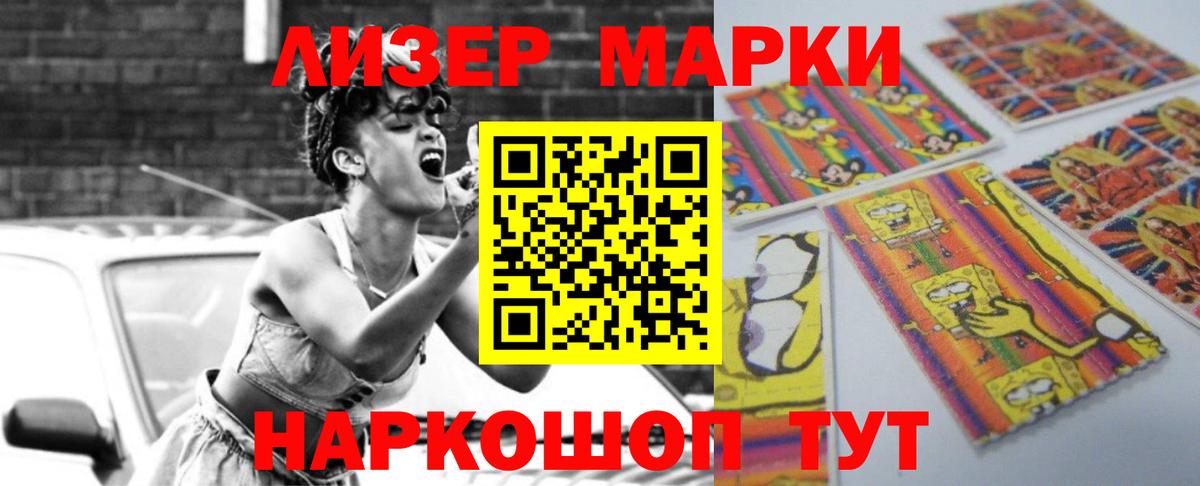 MEGA зеркало  LSD-25 экстази ecstasy  LSD-25 экстази  Вход с VPN  Магнитогорск  Лсд 25 экстази кислота 