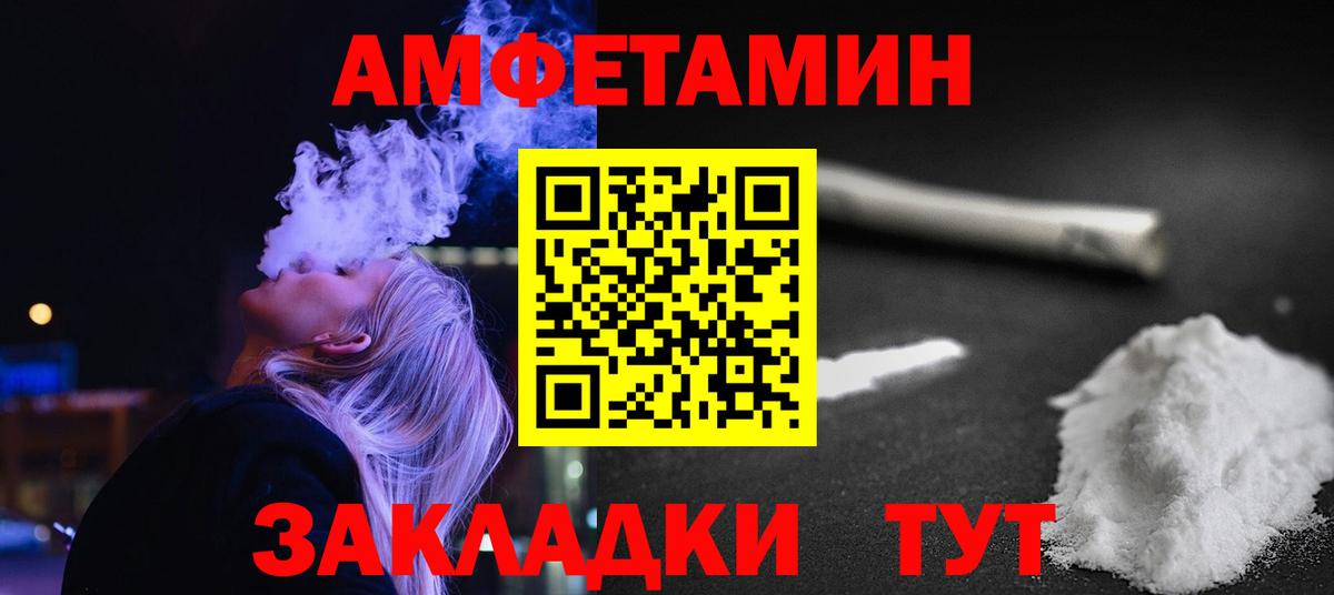 Первитин винт  Вход с VPN  Первитин винт  Магнитогорск 