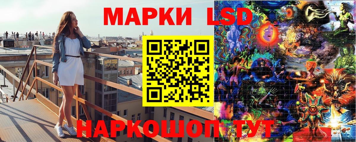 Марки N-bome 1,8мг Магнитогорск