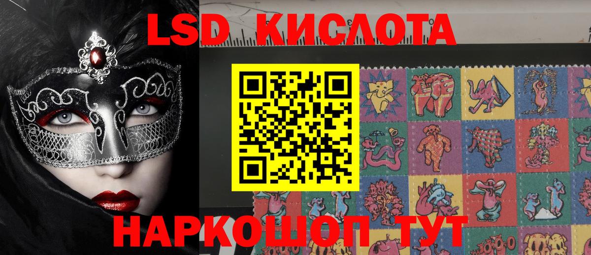 Наркотические марки 1500мкг  Наркотические марки 1500мкг  где купить наркоту  Магнитогорск  Вход с VPN 
