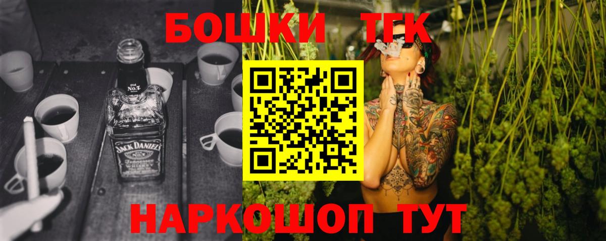 Магнитогорск  Каннабис марихуана  Вход с VPN  Канабис MAZAR 